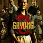 Gayong 2 (2026) เจ้าตำนานมวยกาหยง 2