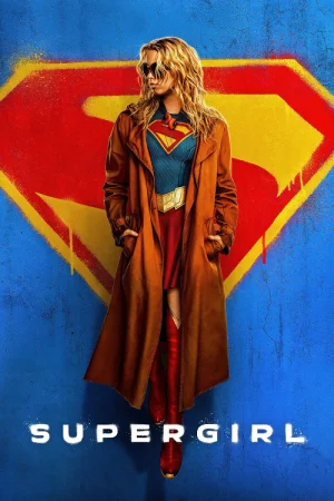 Supergirl (2026) ซูเปอร์เกิร์ล