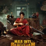 Maa Inti Bangaaram (2026) สะใภ้ทองแท้